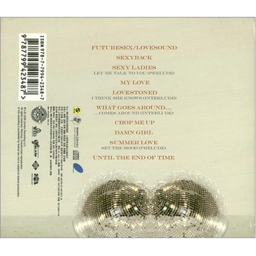 from Vicente future sex love sounds cd porn man going down on women